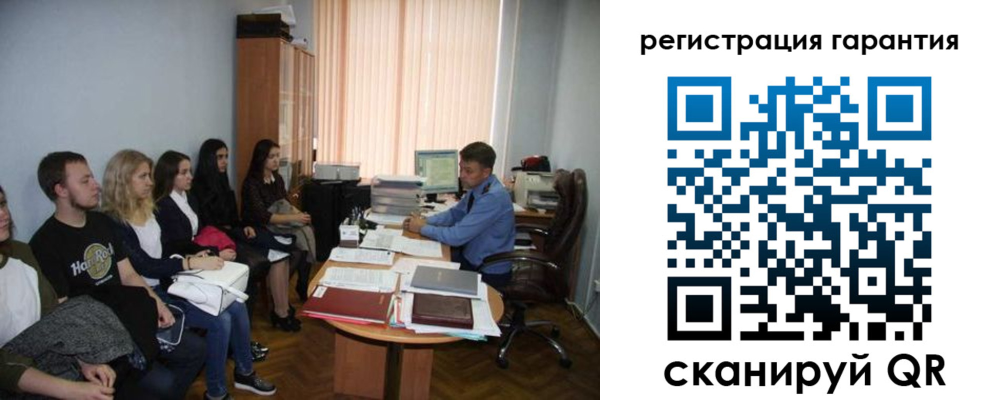 временная регистрация гарантия в Тюмени