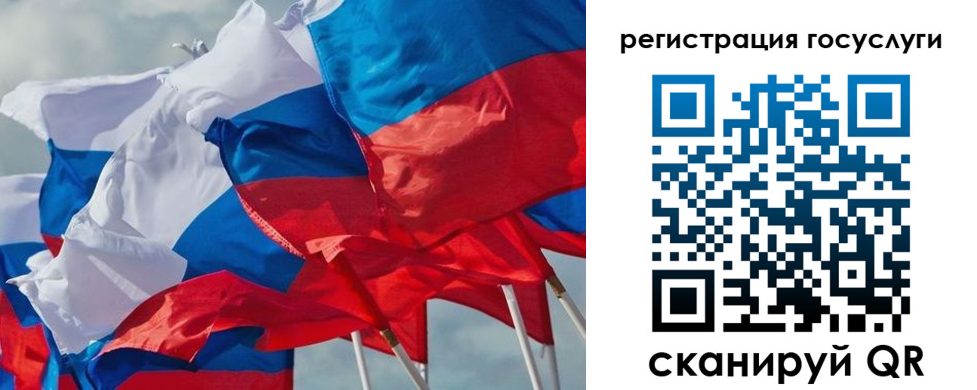 где прописаться в Тюмени
