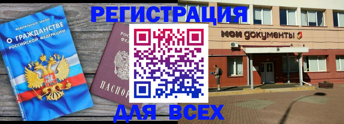 прописка в квартире в Тюмени